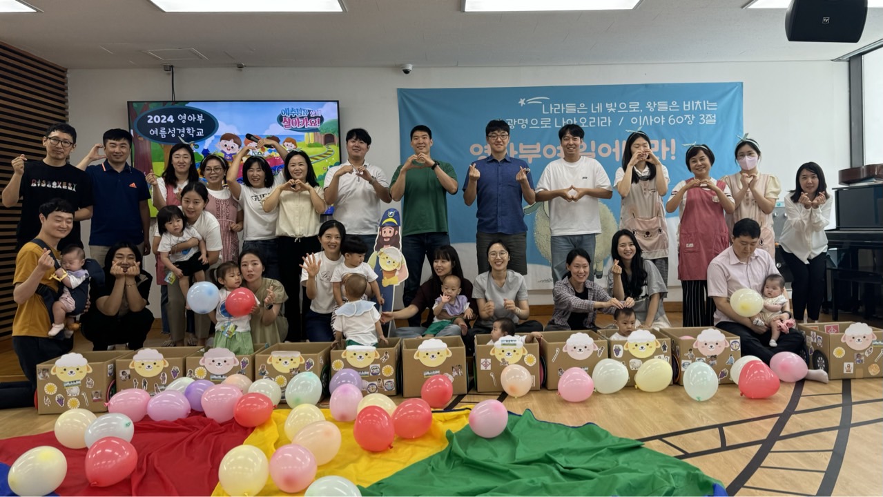 상도제일 영아부-2024.07.21 영아부예배-여름성경학교2-61476952029.jpg